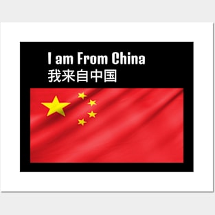 I am From China Posters and Art